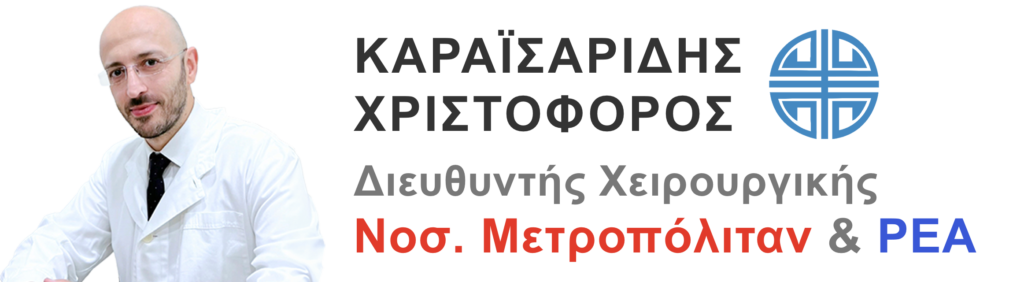 Καραϊσαρίδης Χριστόφορος